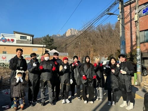 봉사 활동